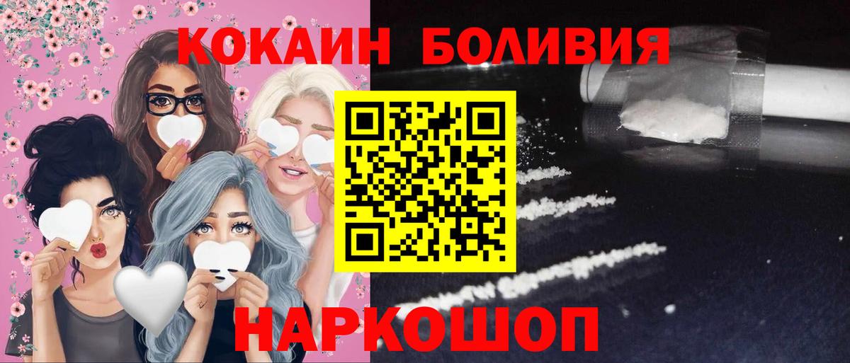 Cocaine 99% Прохладный