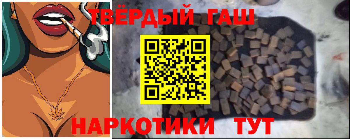 ГАШИШ Ice-O-Lator Прохладный