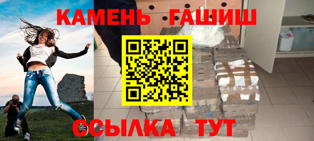 ГАШ хэш  ГАШИШ  цена   ГАШ хэш  Вход с VPN  Прохладный 