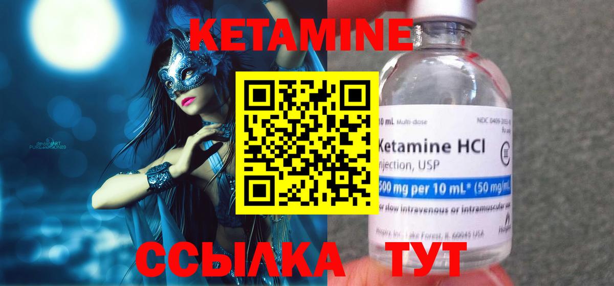 Прохладный  Меф кристаллы  Вход с VPN  Где купить  Каннабис  ГАШИШ  Гашиш 
