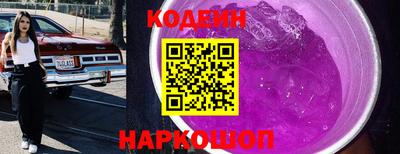 Альфа ПВП Обь