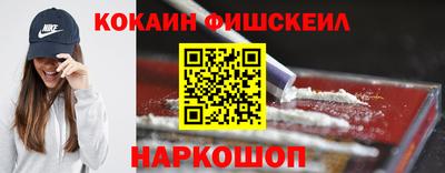 Альфа ПВП Обь