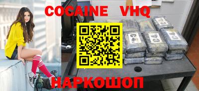 героин Нягань