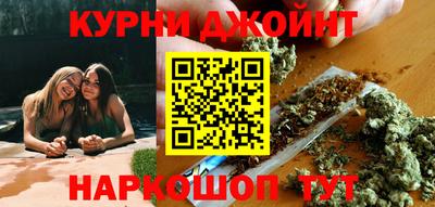дистиллят марихуана Обнинск