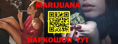 дистиллят марихуана Обнинск