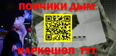 дистиллят марихуана Обнинск