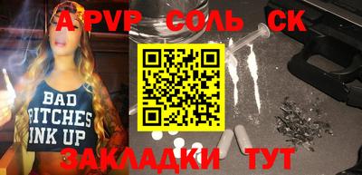 Альфа ПВП Обь