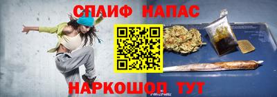 дистиллят марихуана Обнинск
