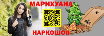 дистиллят марихуана Обнинск