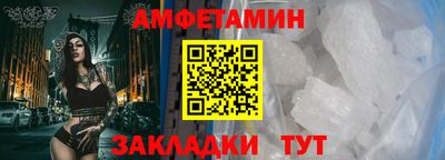 Альфа ПВП Обь