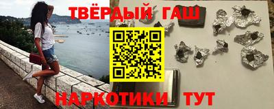 героин Нягань