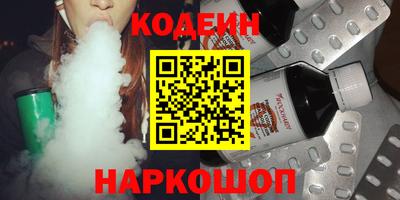Альфа ПВП Обь