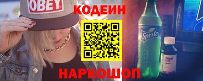Альфа ПВП Обь