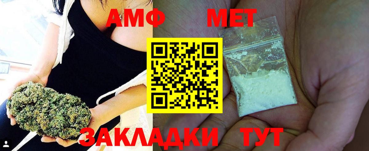 МЕТАМФЕТАМИН Декстрометамфетамин 99.9% Прохладный