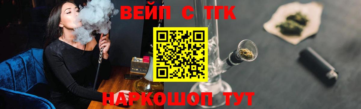 Дистиллят ТГК гашишное масло Прохладный