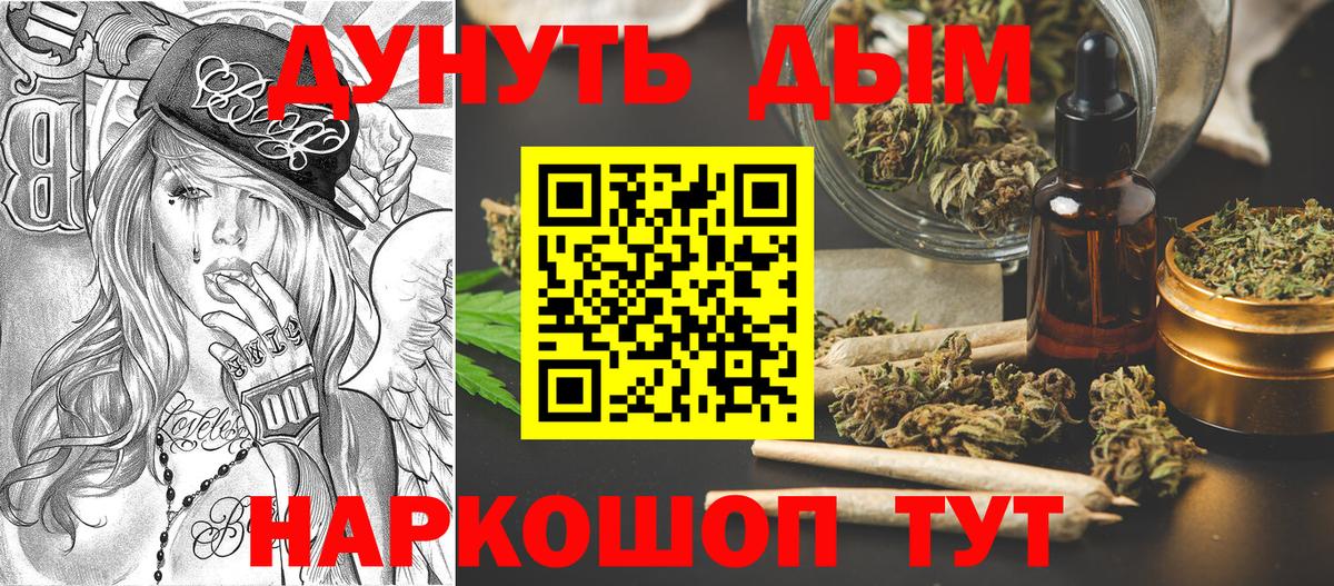 Канабис гибрид Прохладный