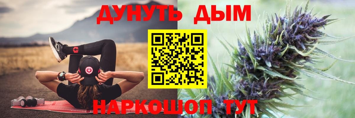 МАРИХУАНА LSD WEED  МАРИХУАНА план  Прохладный  Конопля LSD WEED  Канабис Amnesia  Вход с VPN 